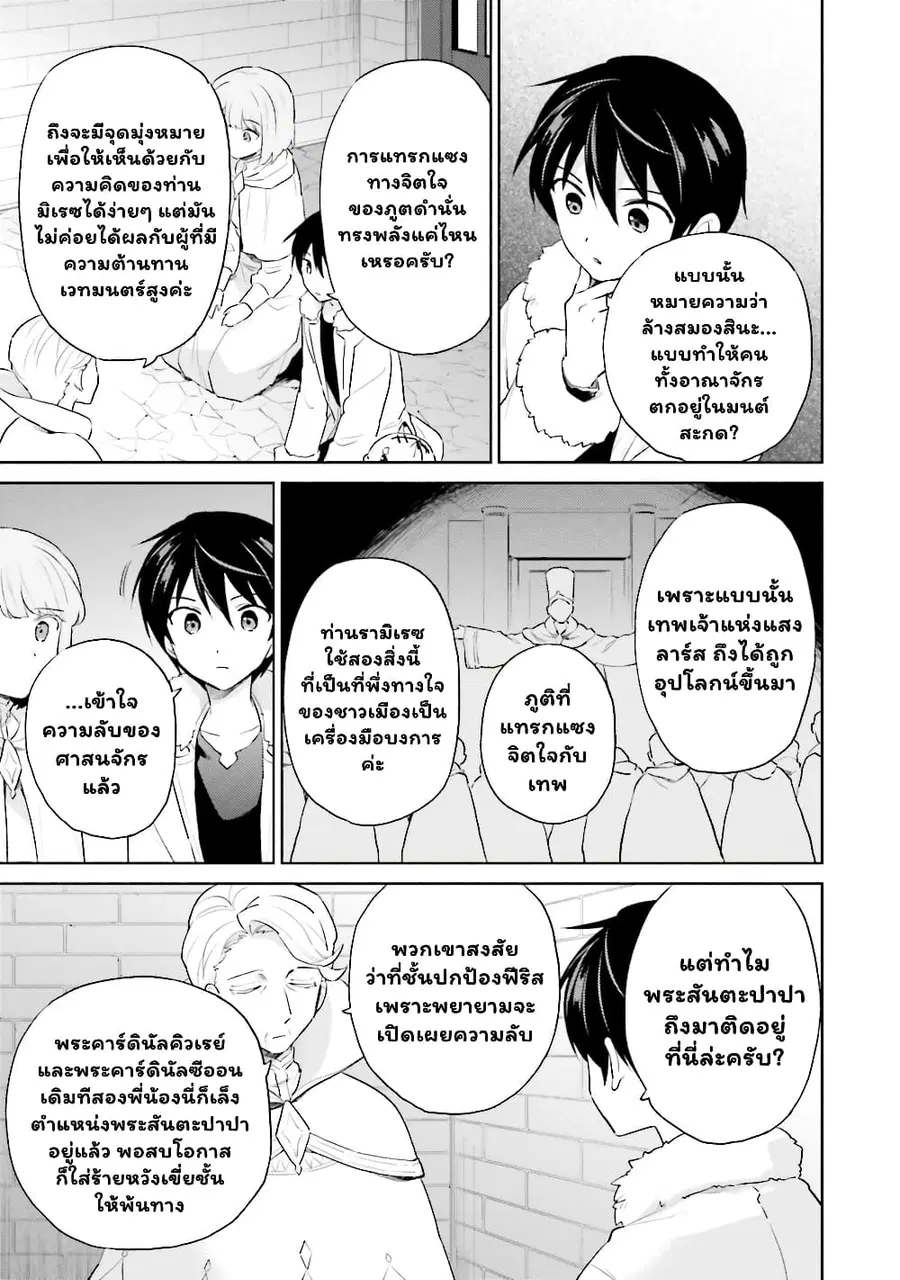 หน้า 12 จาก 18