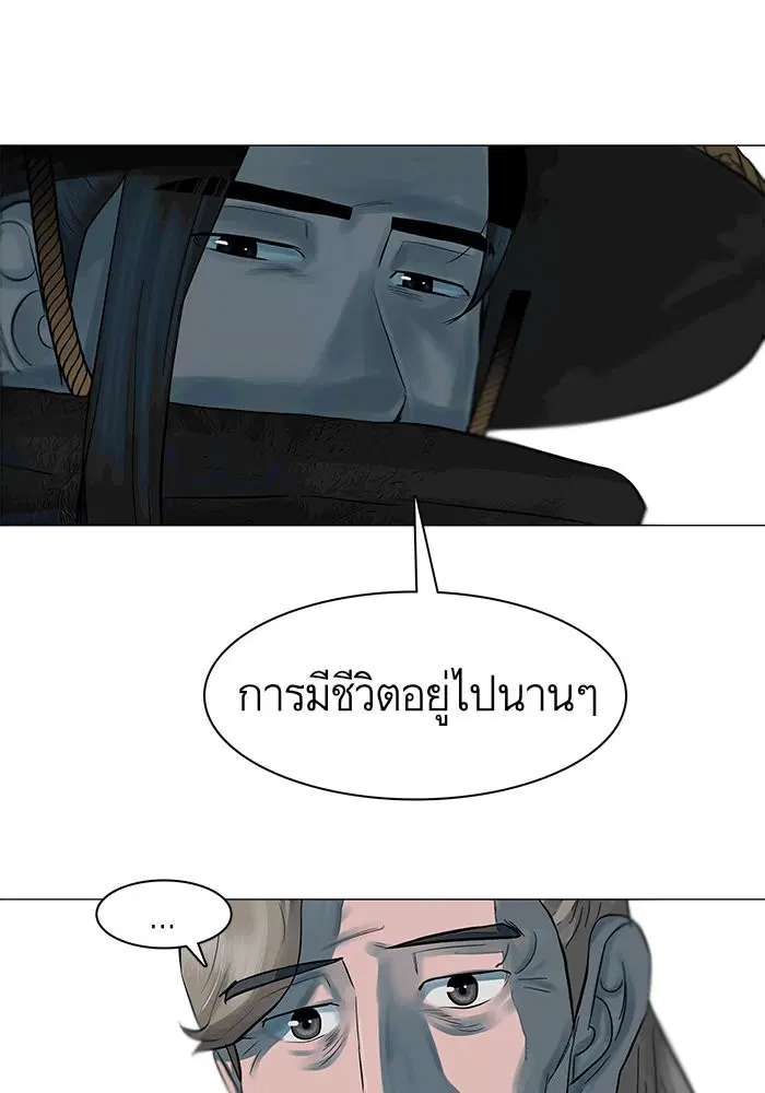หน้า 44 จาก 62