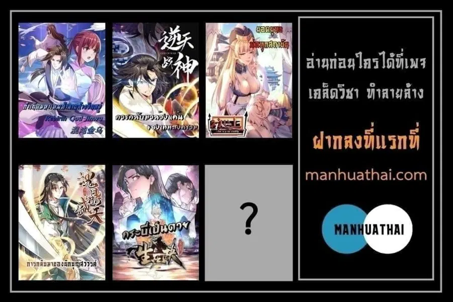 หน้า 18 จาก 18