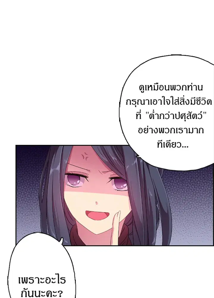 หน้า 26 จาก 63