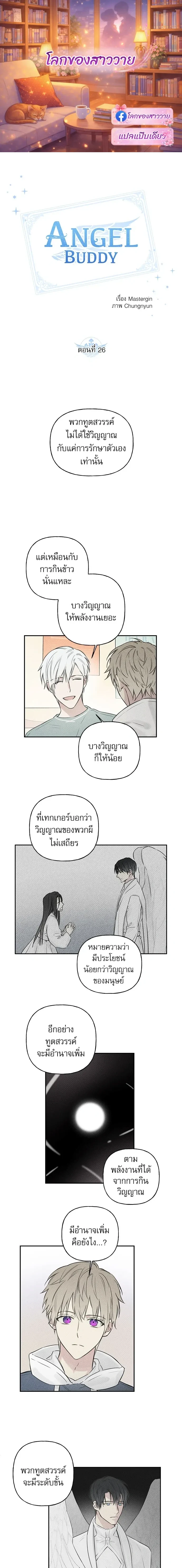 หน้า 1 จาก 9