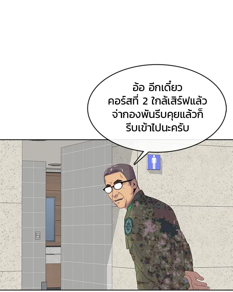 หน้า 43 จาก 106