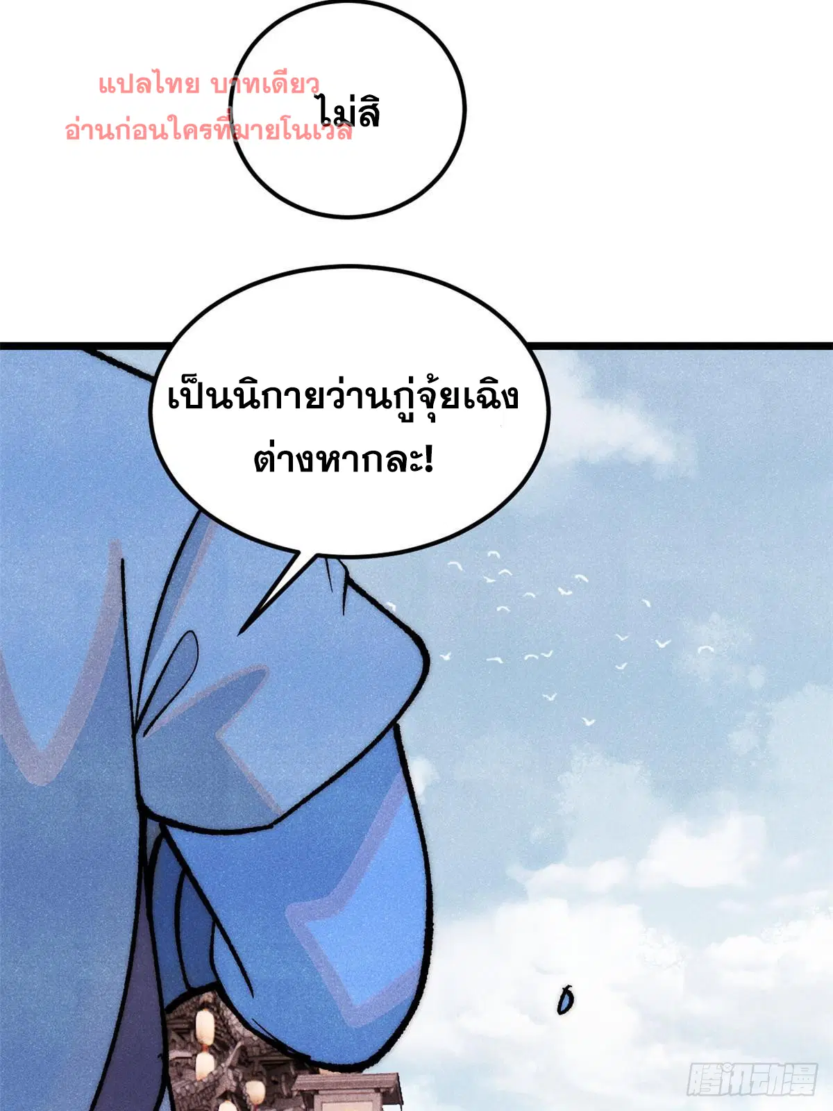 หน้า 24 จาก 80