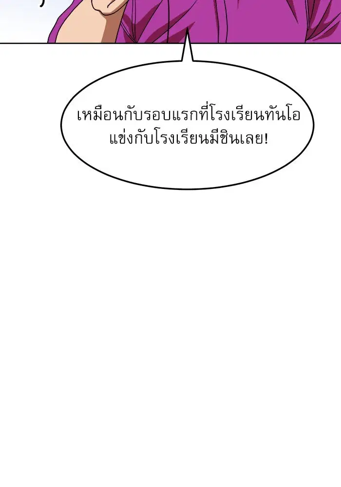 หน้า 11 จาก 174