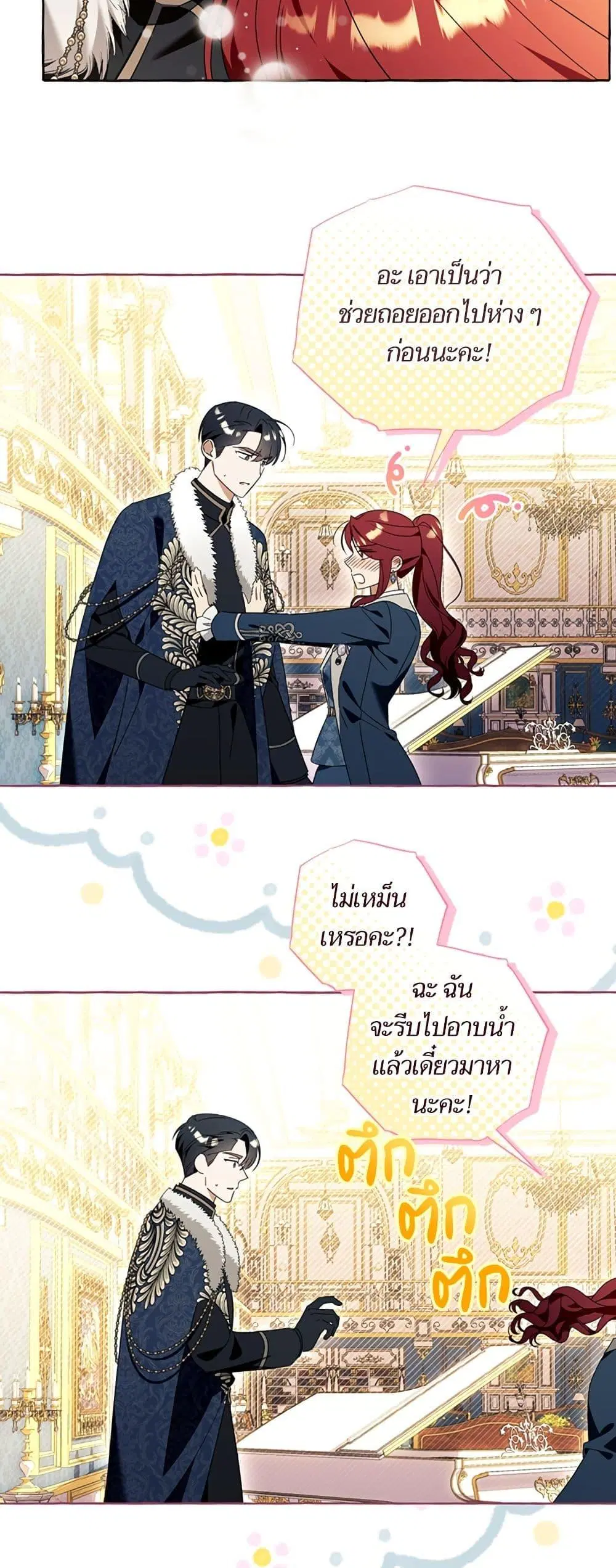 หน้า 39 จาก 52