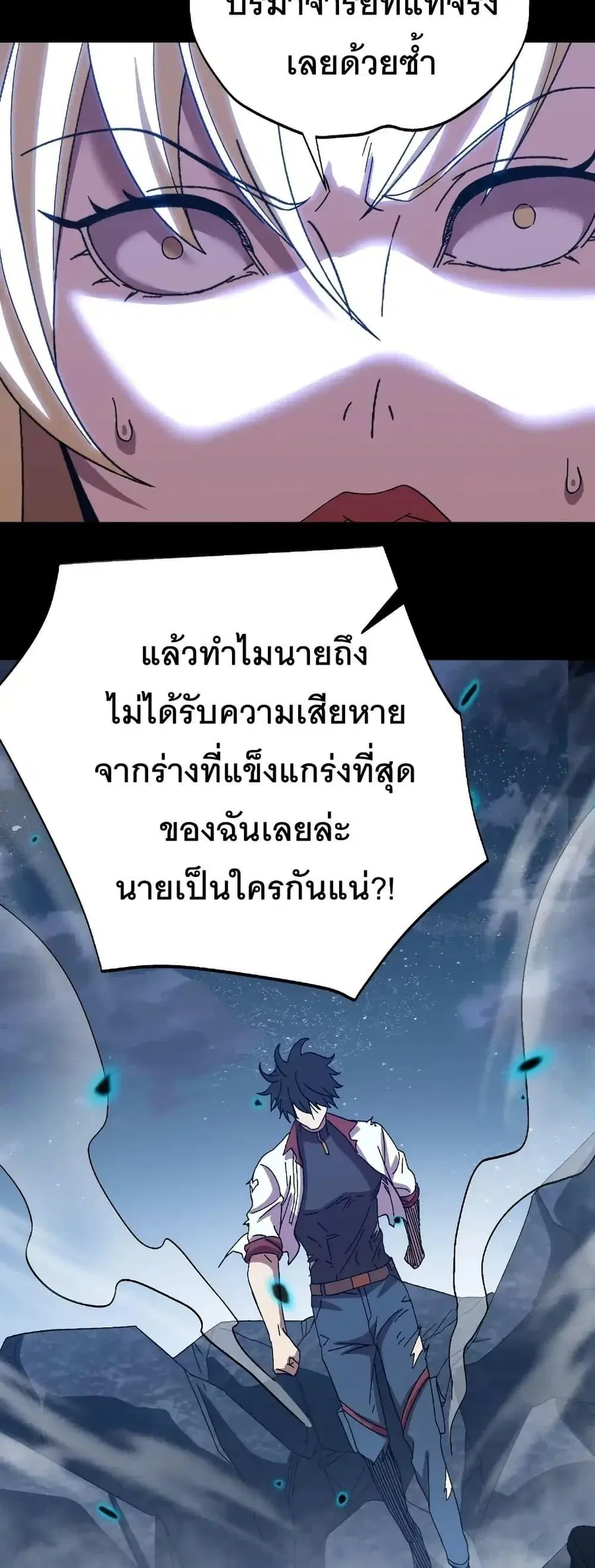 หน้า 48 จาก 50