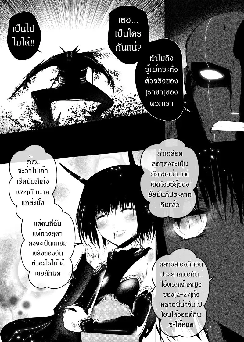 หน้า 10 จาก 27