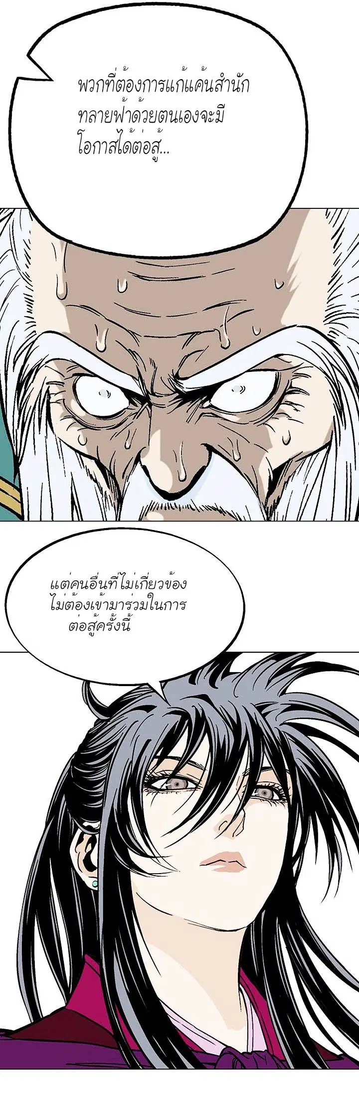 หน้า 23 จาก 38