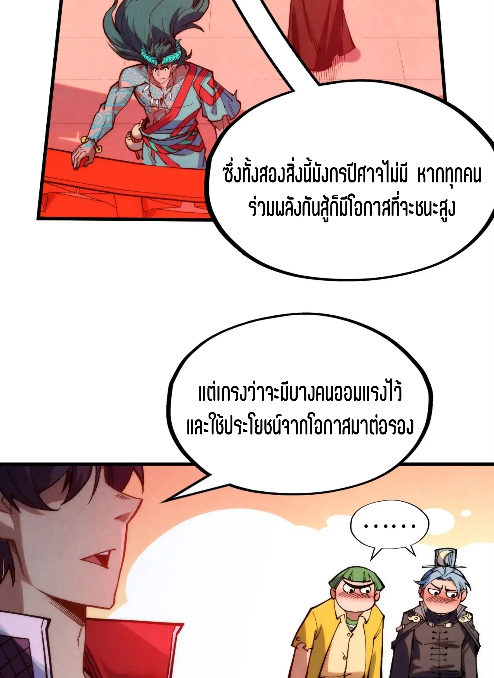 หน้า 68 จาก 73