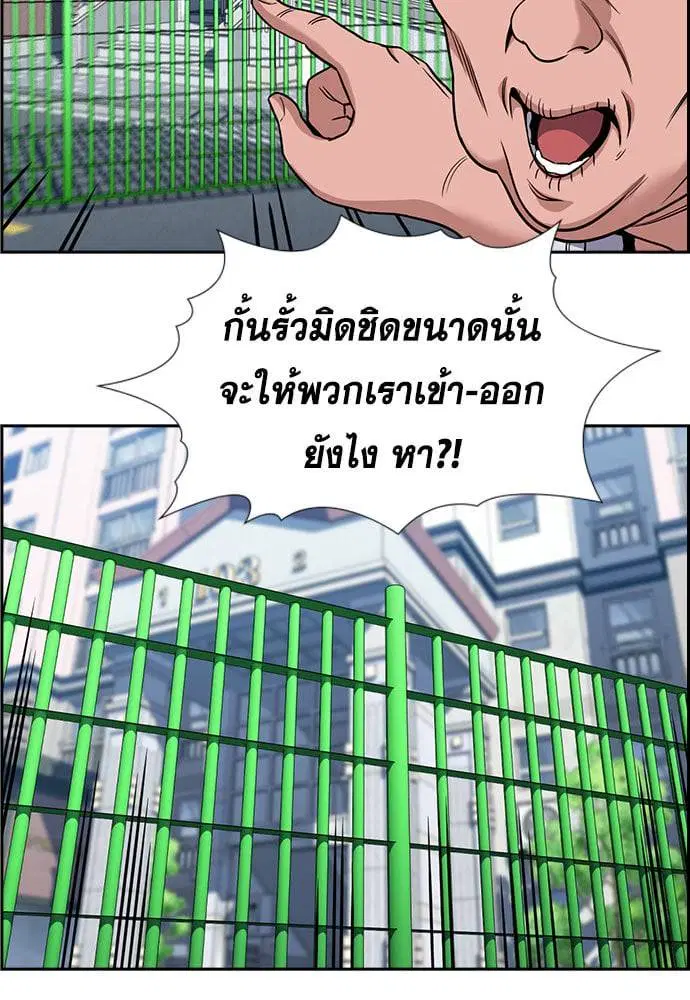 หน้า 115 จาก 249