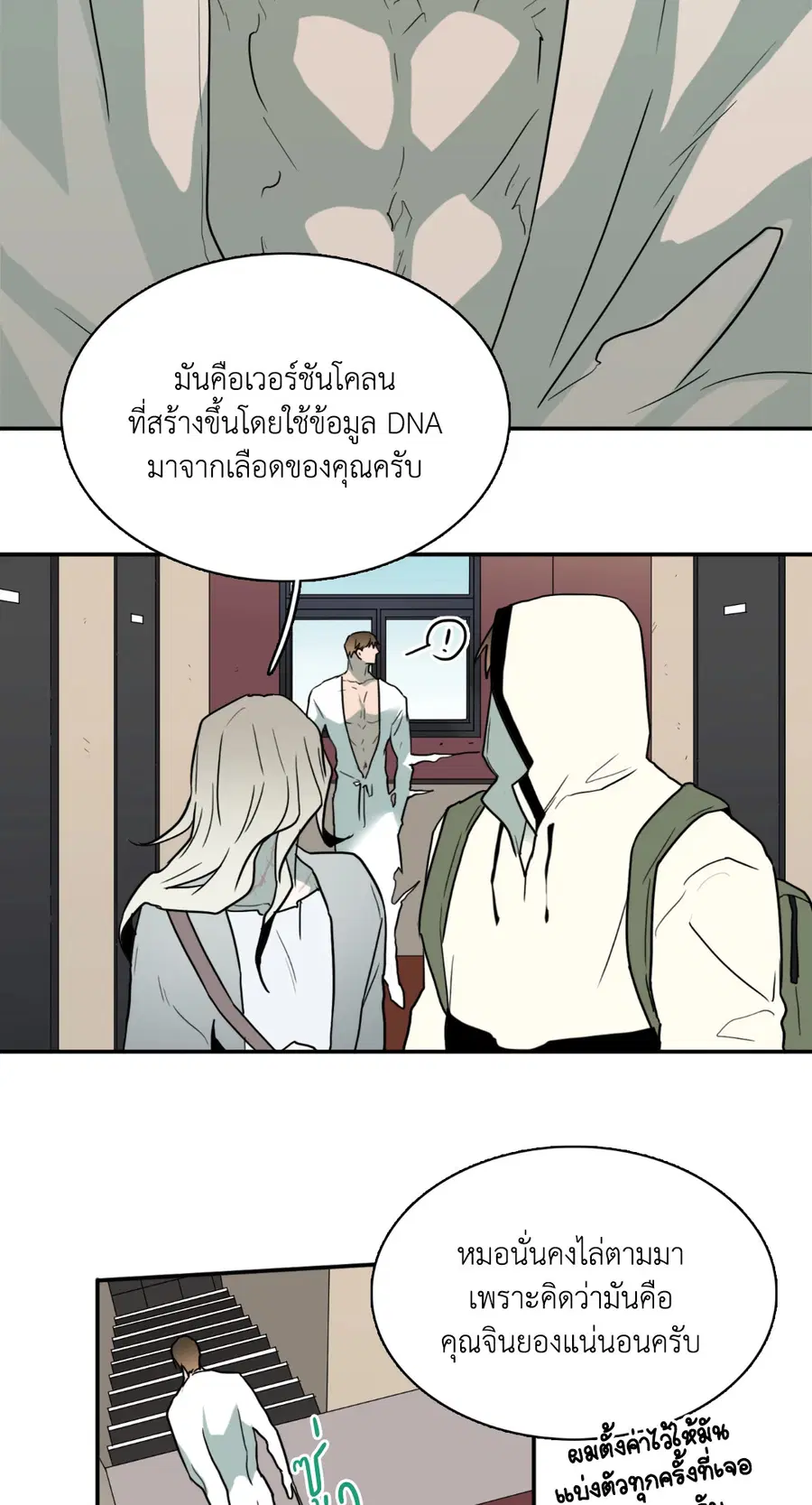 หน้า 26 จาก 60
