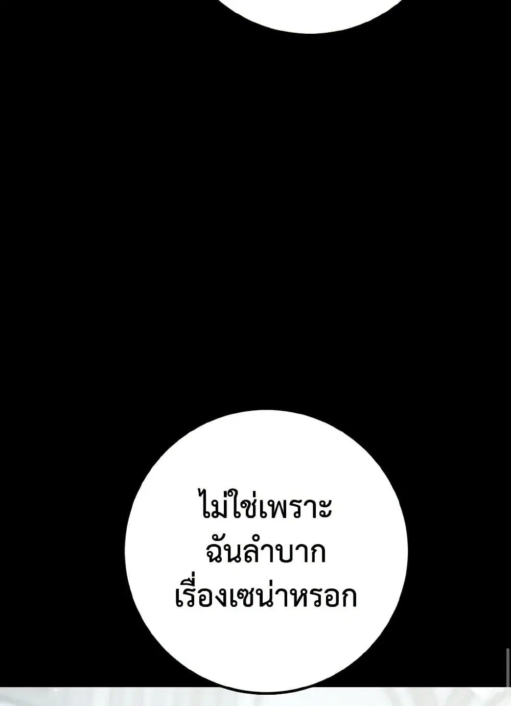 หน้า 45 จาก 114