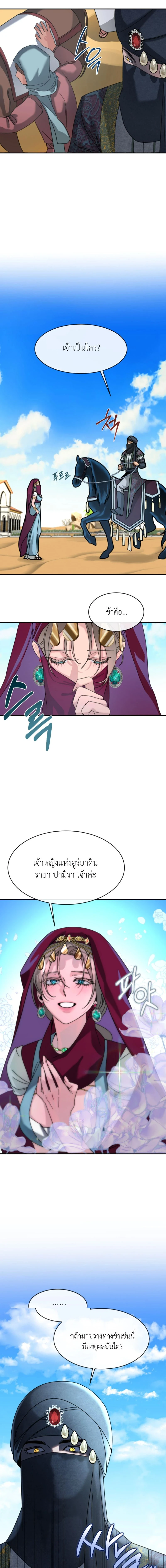 หน้า 18 จาก 20
