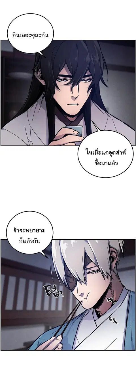 หน้า 5 จาก 76