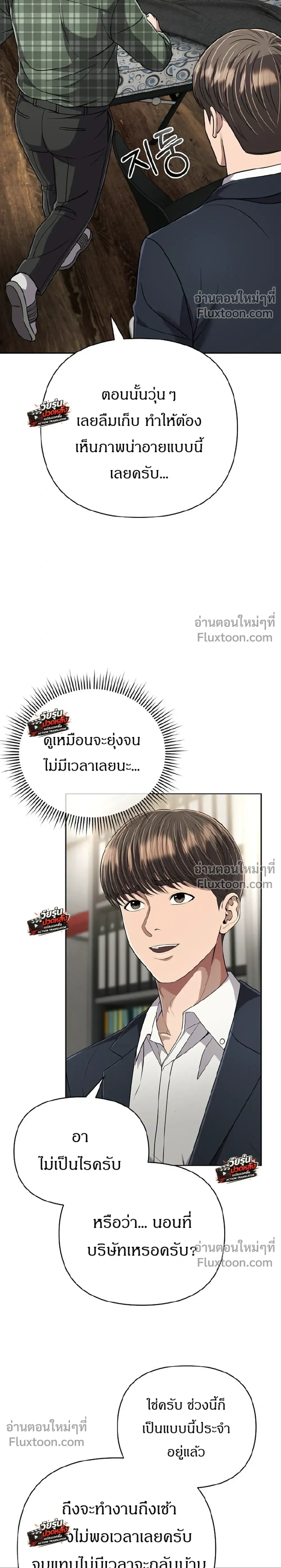 หน้า 39 จาก 47