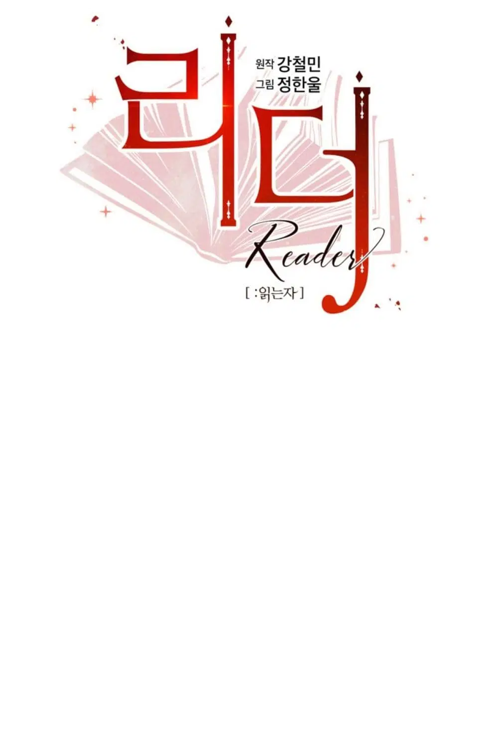 หน้า 12 จาก 58