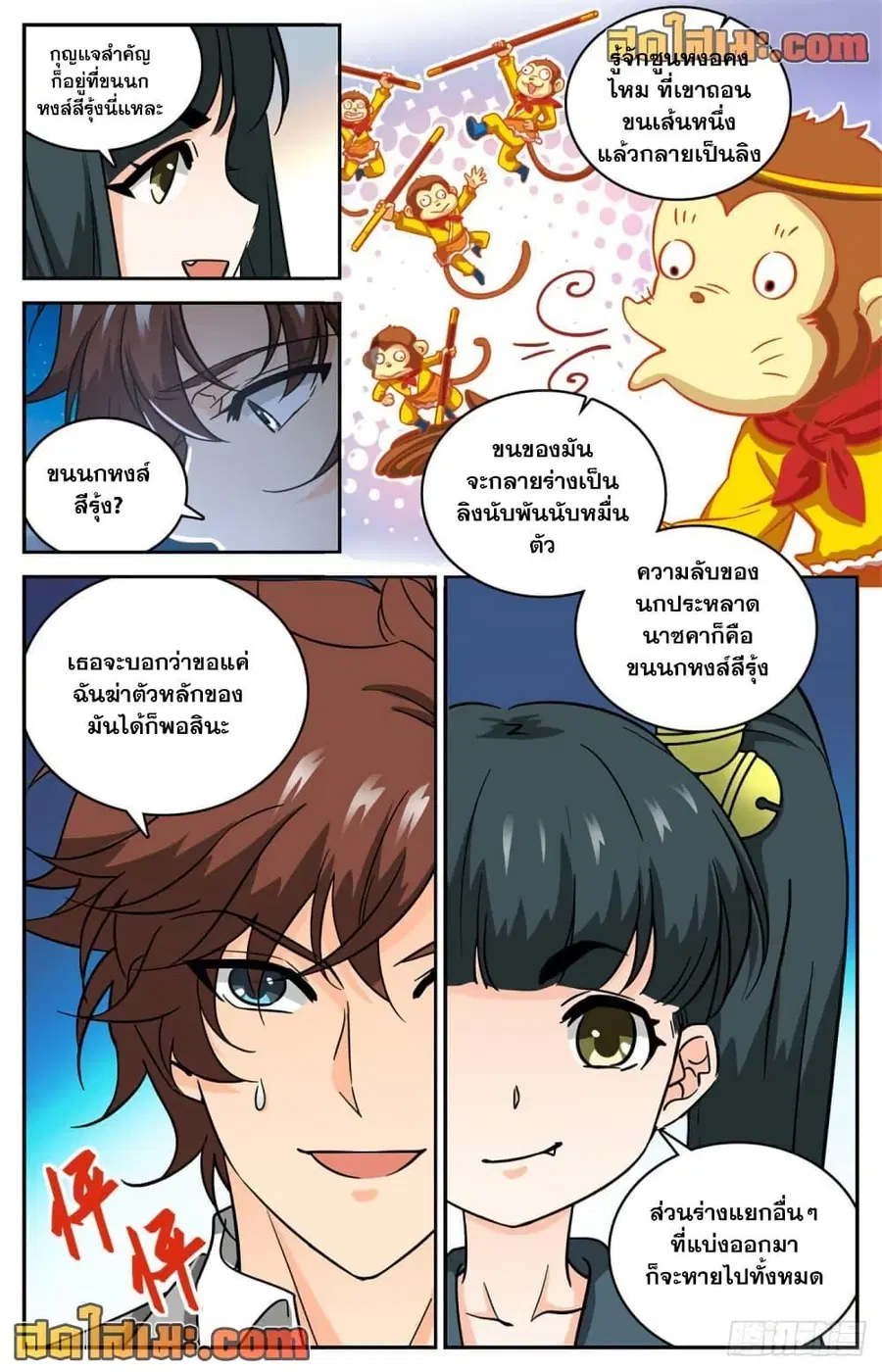 หน้า 13 จาก 14