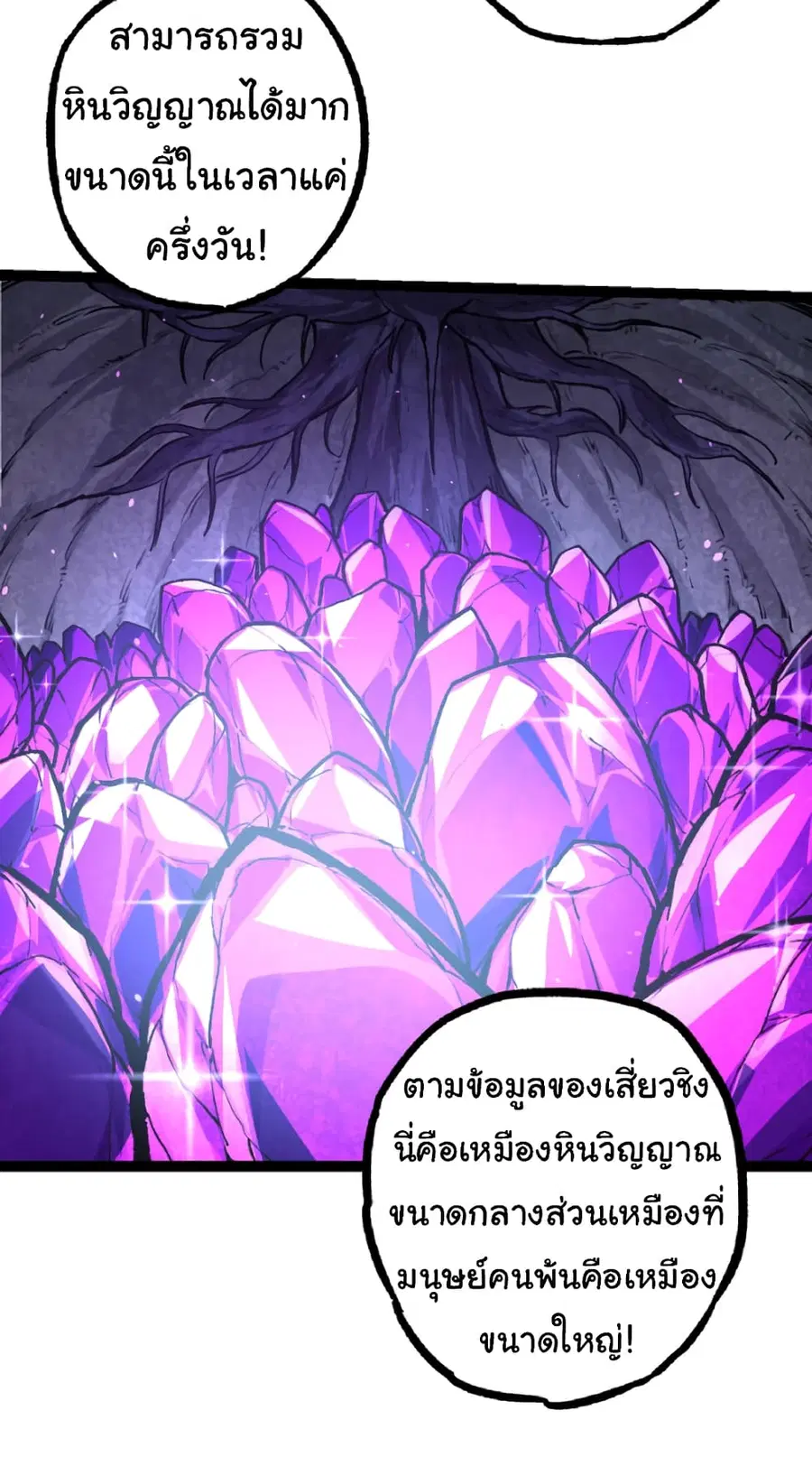 หน้า 42 จาก 44