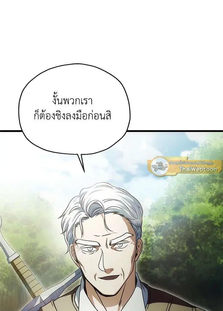 หน้า 90 จาก 119