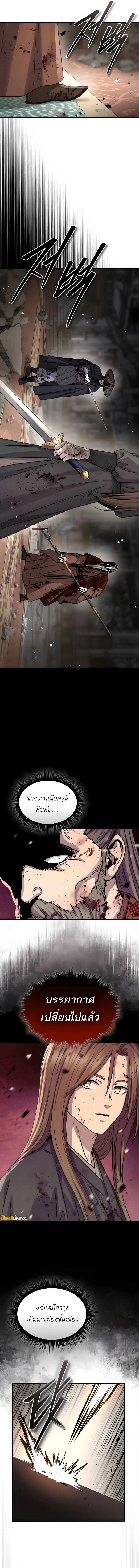 หน้า 5 จาก 20