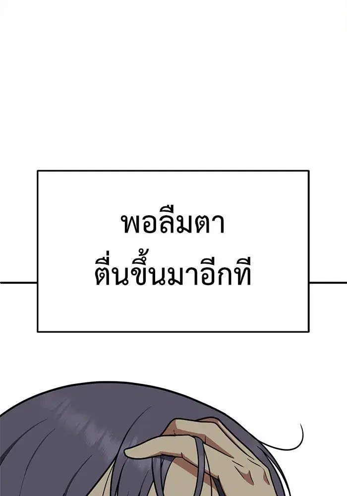 หน้า 55 จาก 180