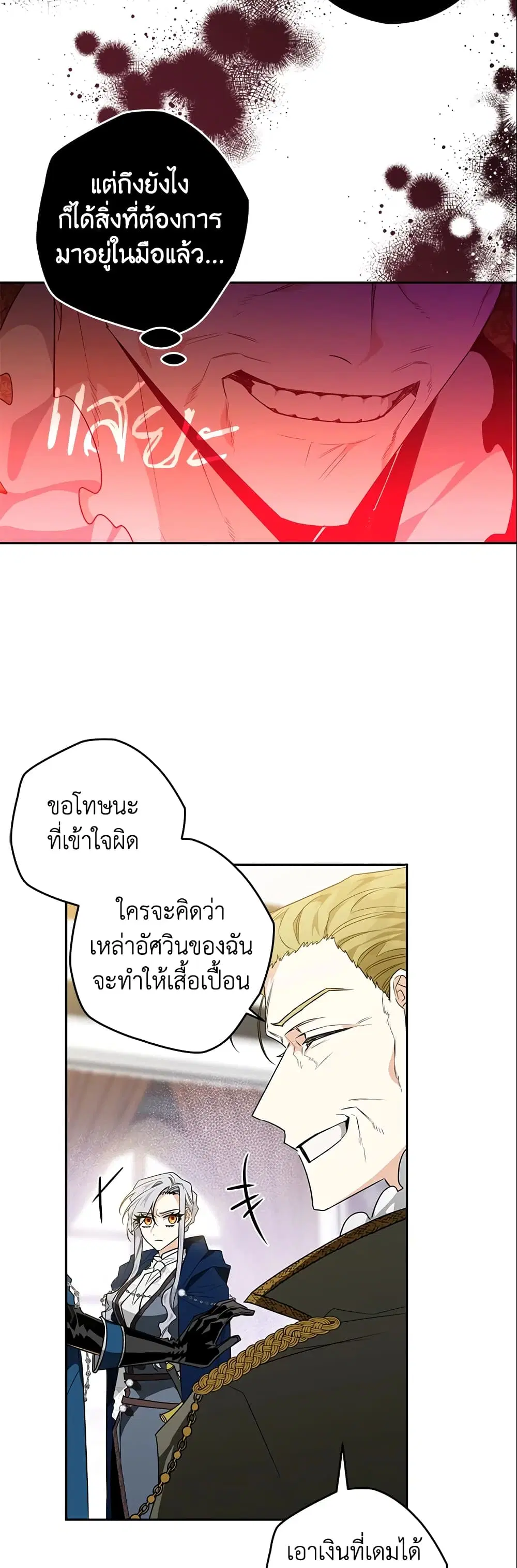 หน้า 40 จาก 44