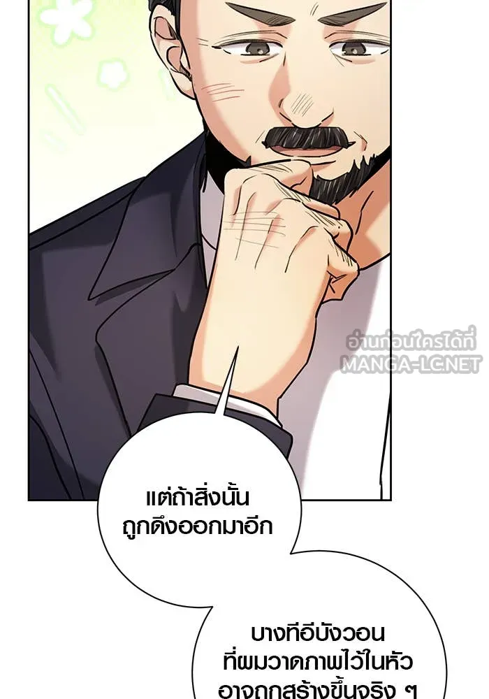 หน้า 104 จาก 165