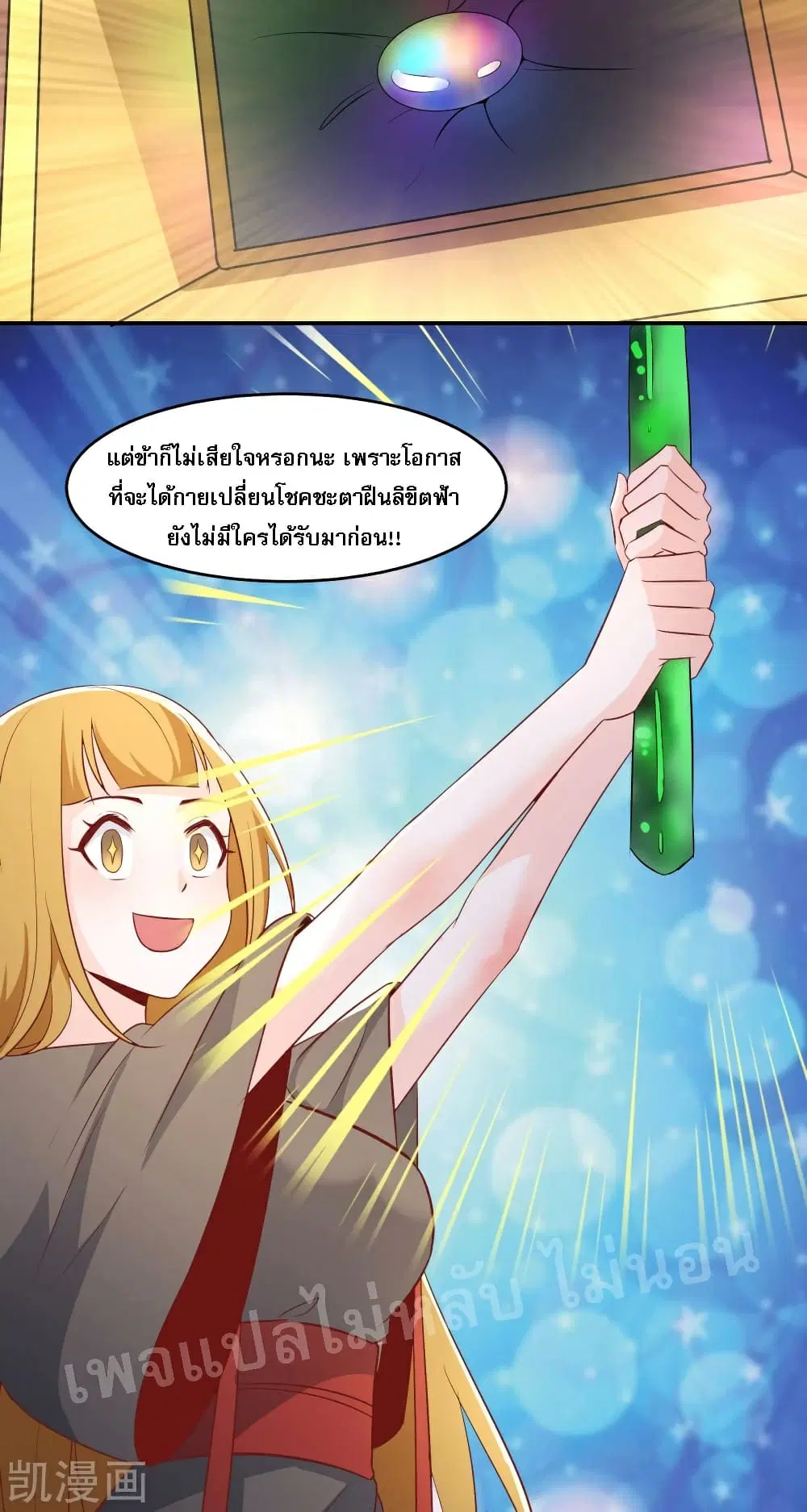 หน้า 12 จาก 45