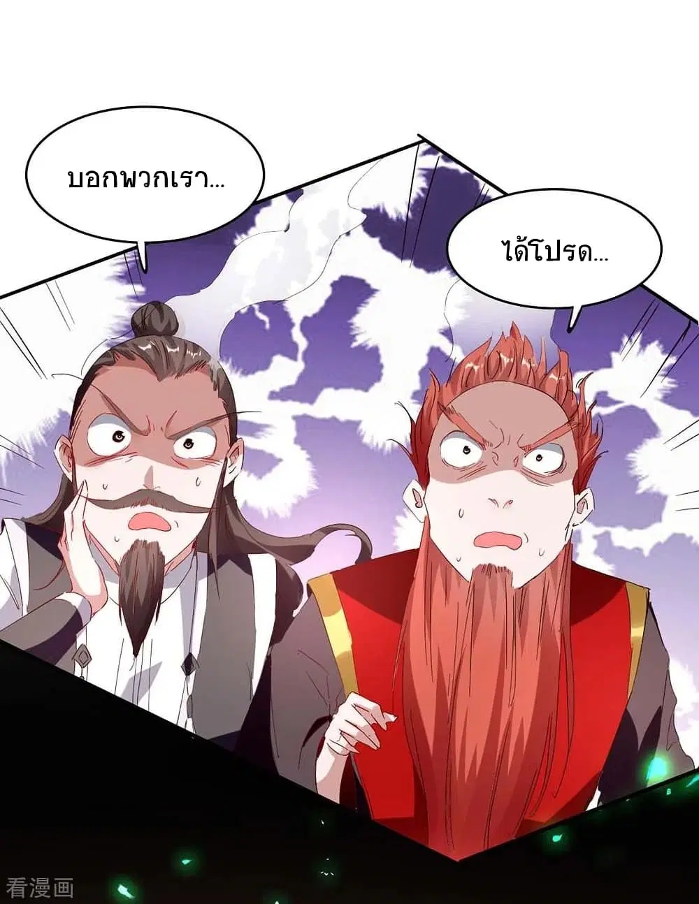 หน้า 9 จาก 30