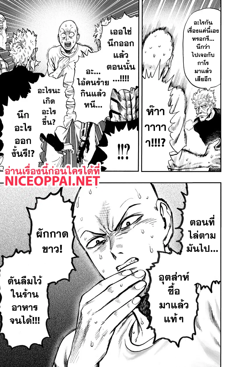 หน้า 9 จาก 100