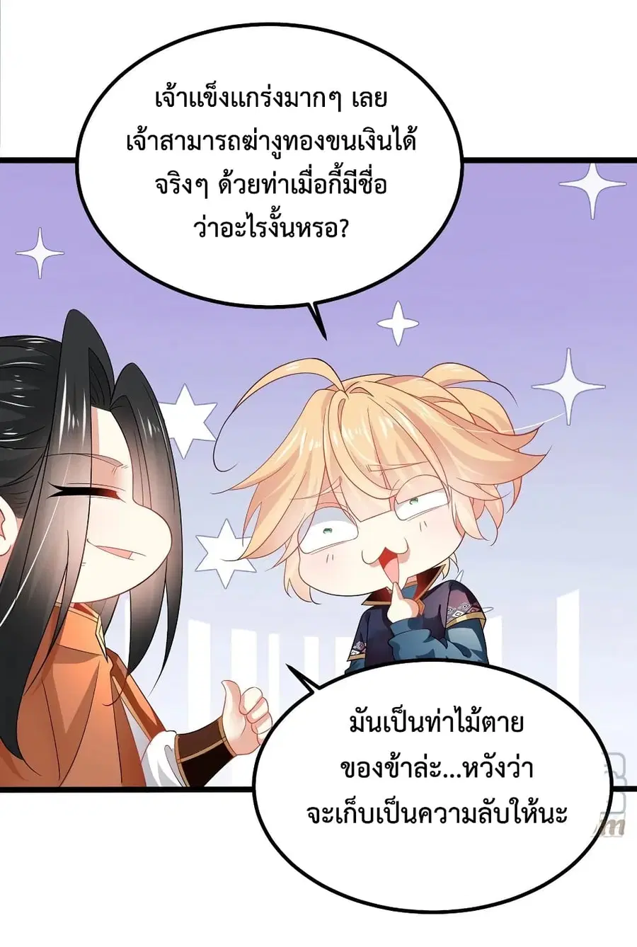 หน้า 31 จาก 42