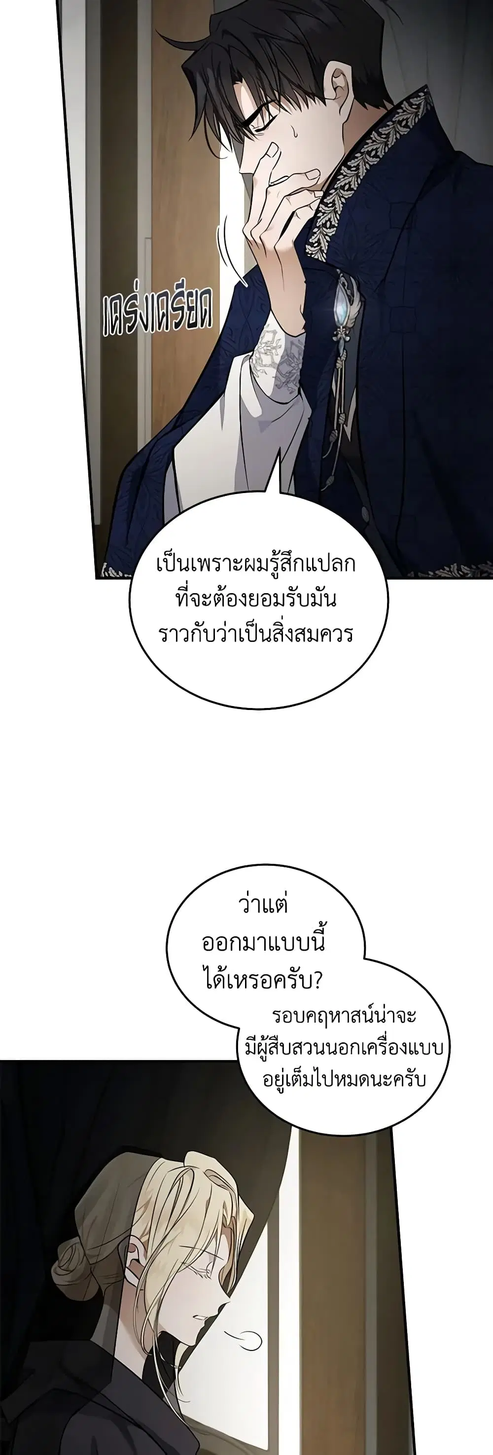 หน้า 27 จาก 35