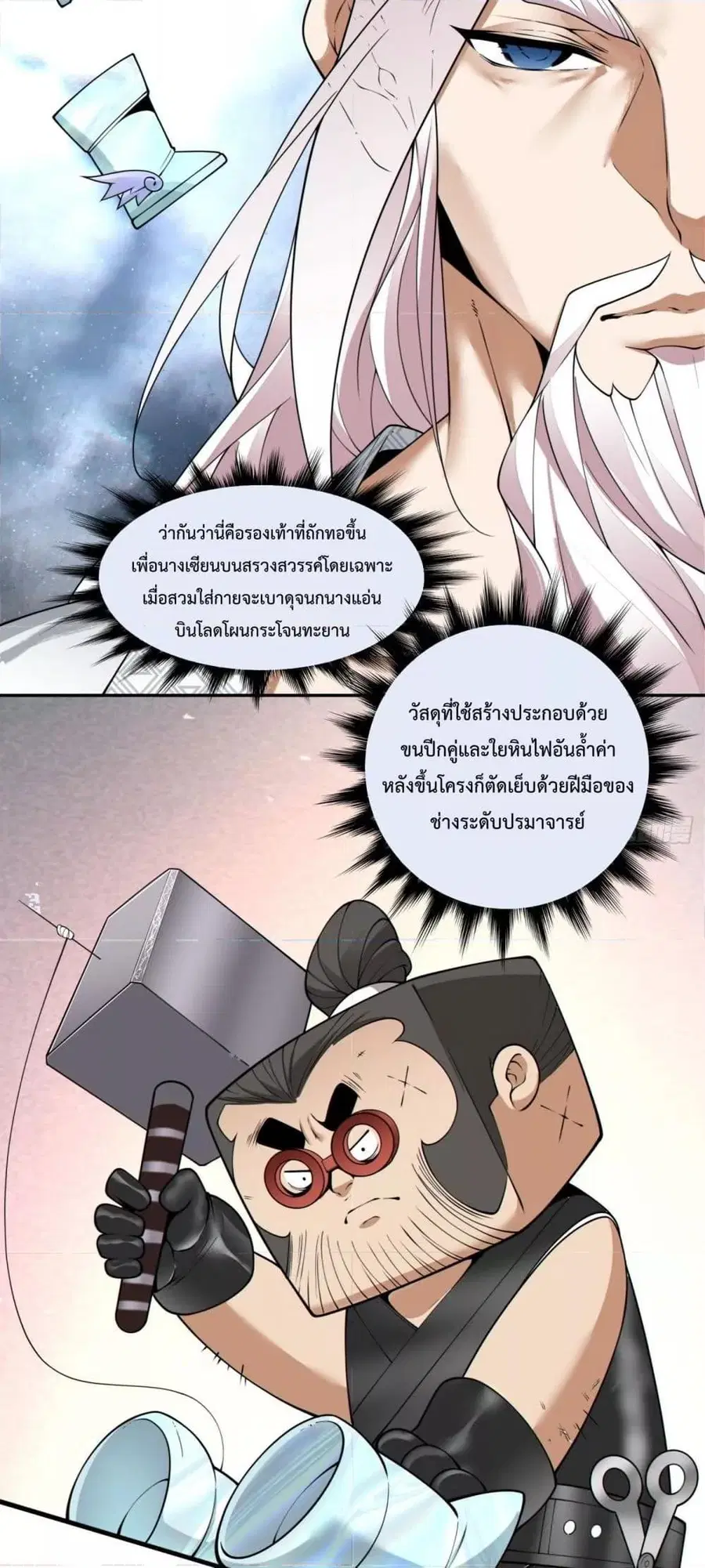 หน้า 25 จาก 32
