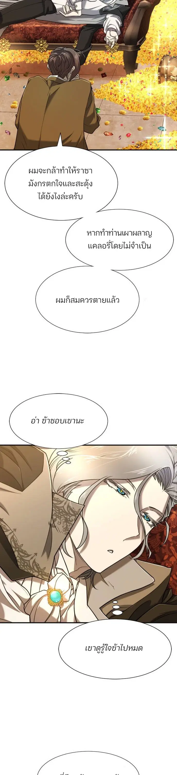 หน้า 24 จาก 40