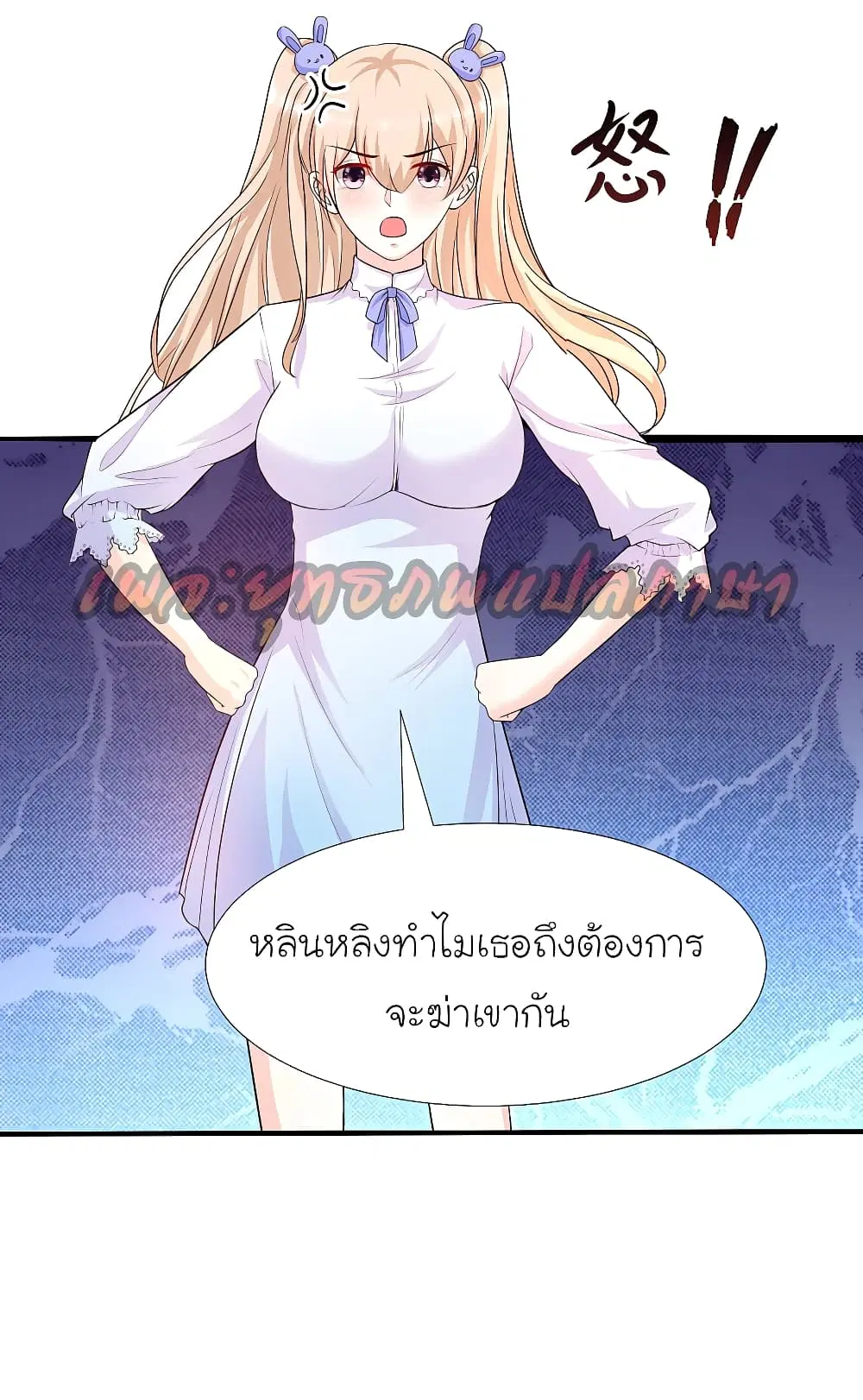 หน้า 13 จาก 38