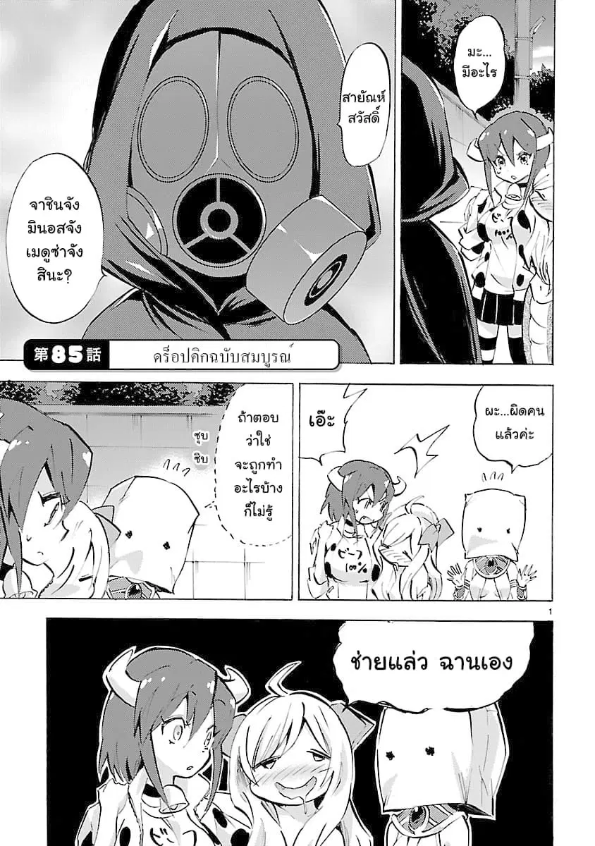 หน้า 4 จาก 13