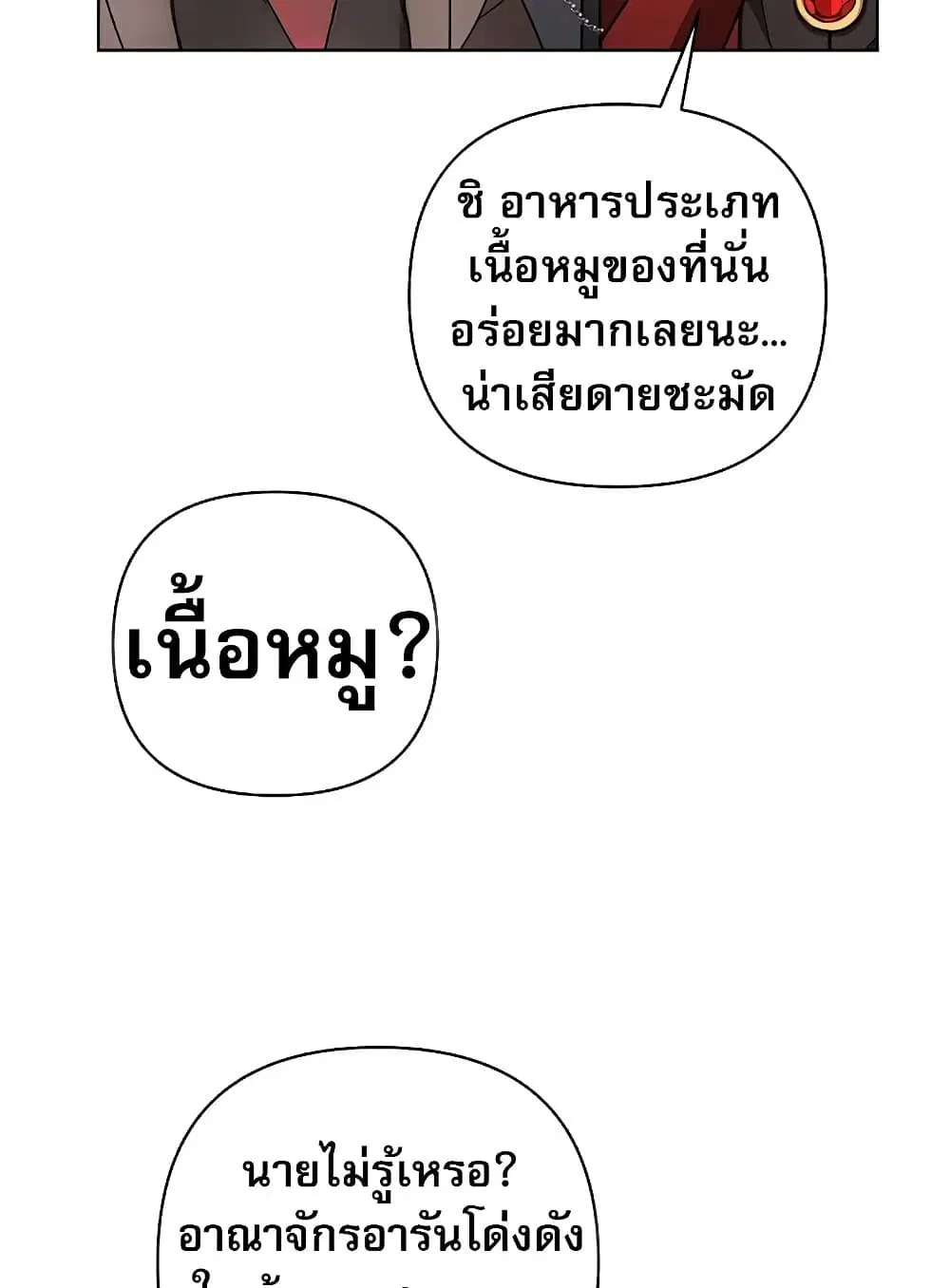 หน้า 120 จาก 150