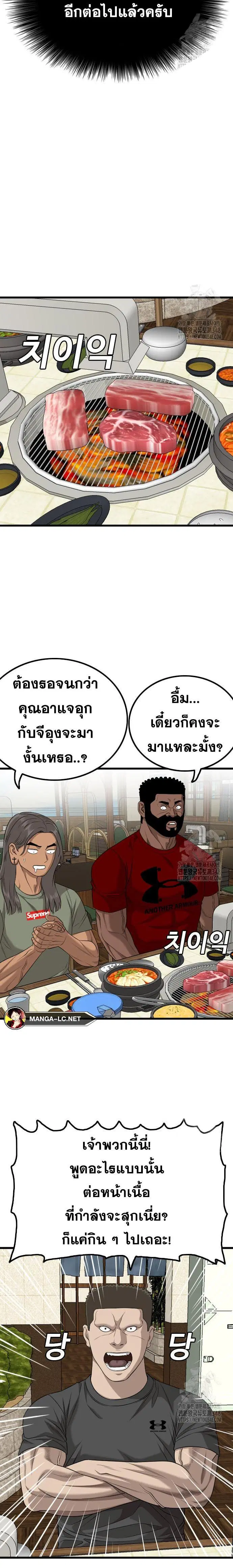 หน้า 25 จาก 30
