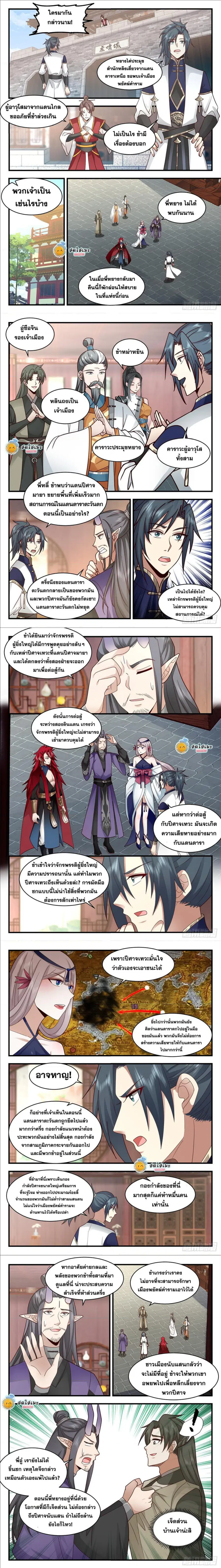 หน้า 3 จาก 4