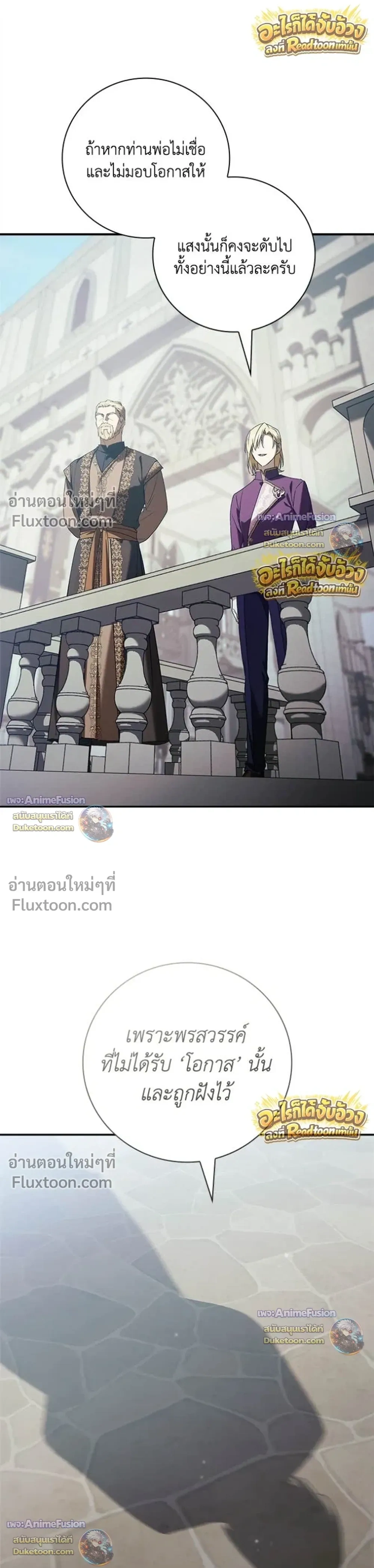 หน้า 28 จาก 42