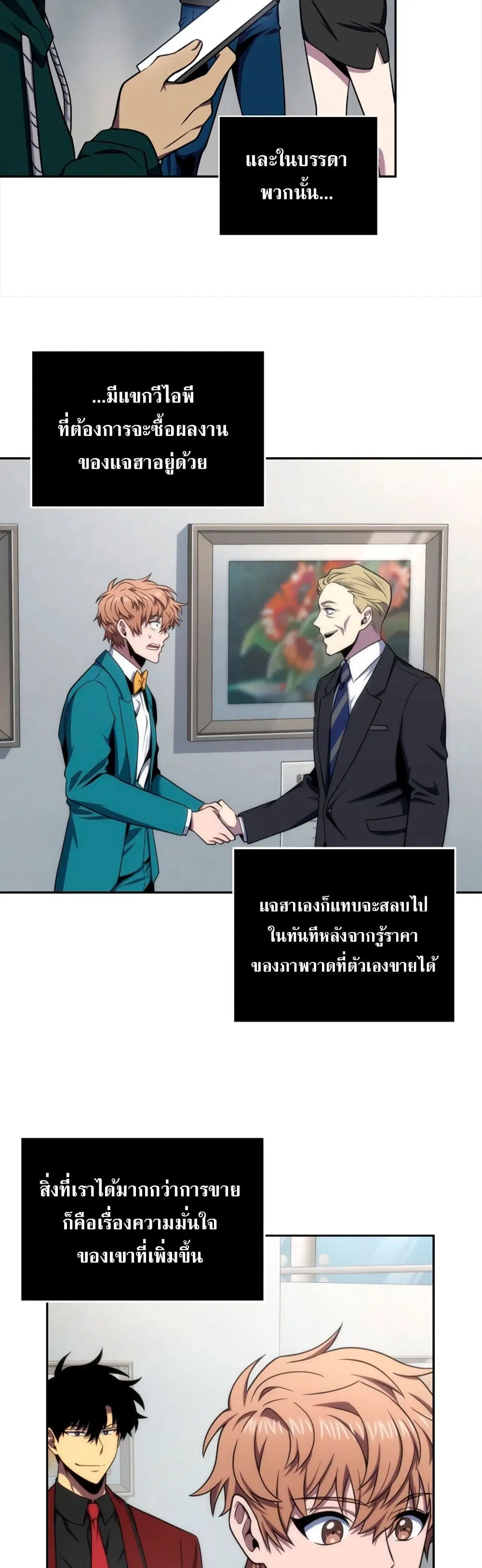 หน้า 16 จาก 40