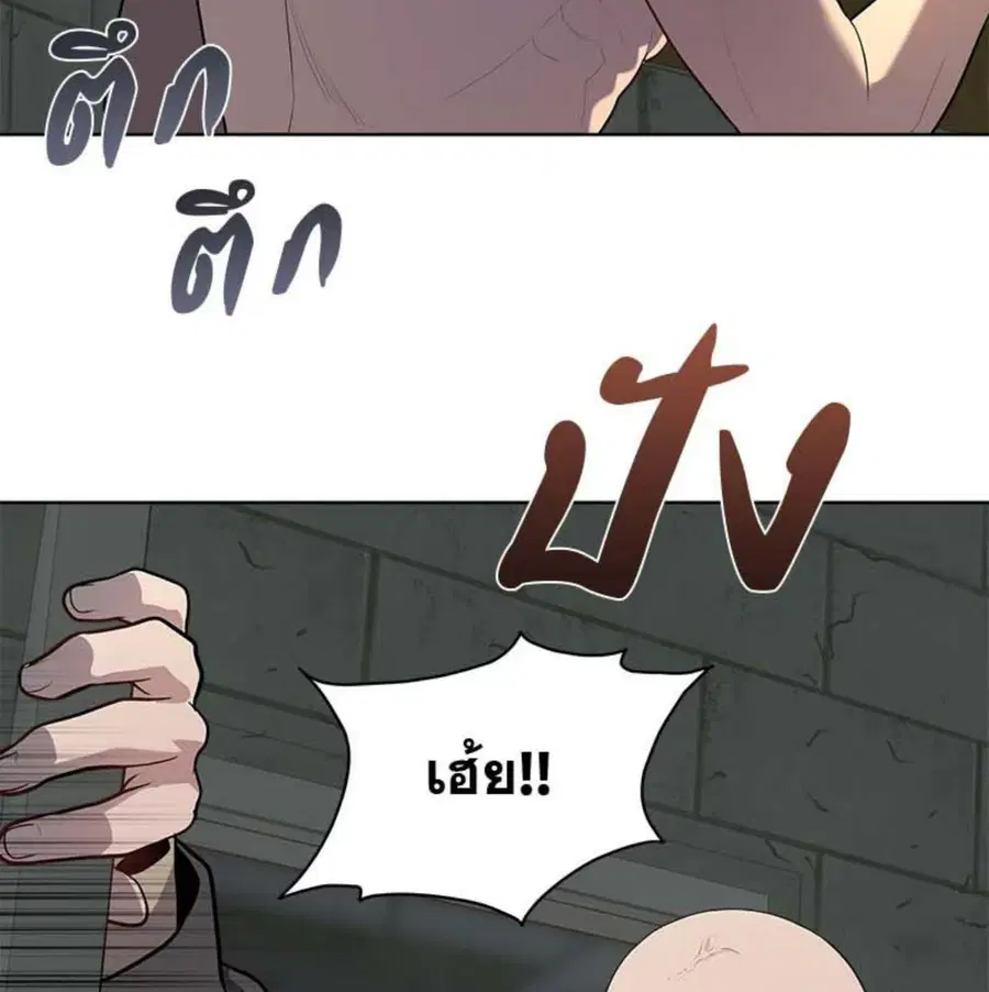 หน้า 44 จาก 112