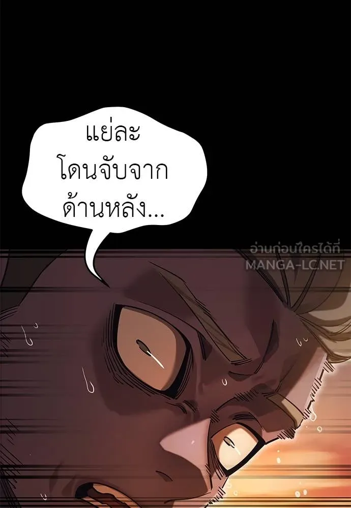 หน้า 9 จาก 150