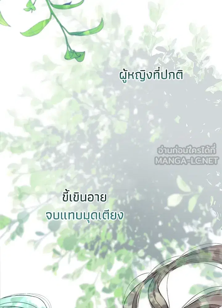 หน้า 36 จาก 133