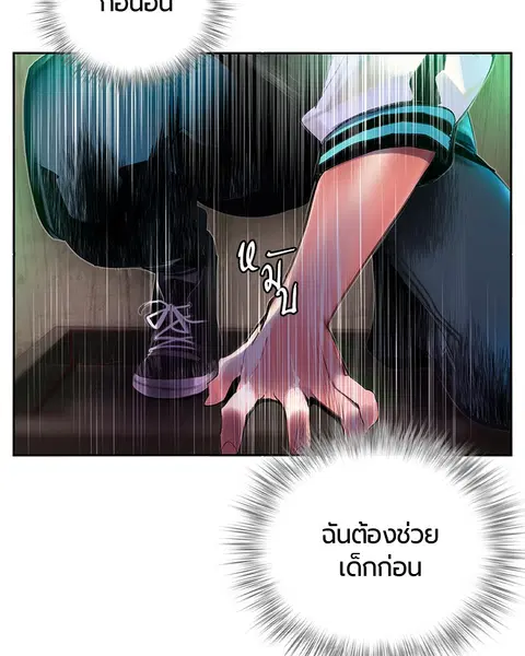 หน้า 6 จาก 170