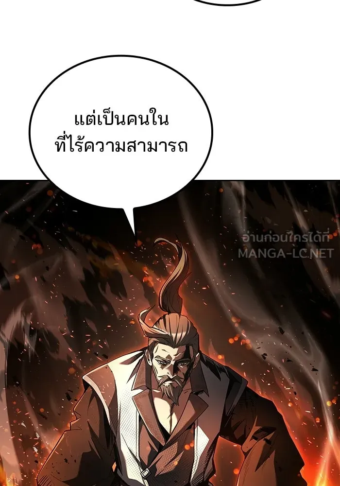 หน้า 3 จาก 151