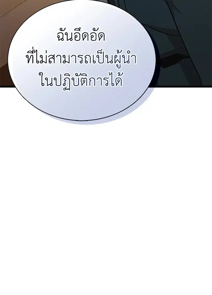หน้า 35 จาก 128