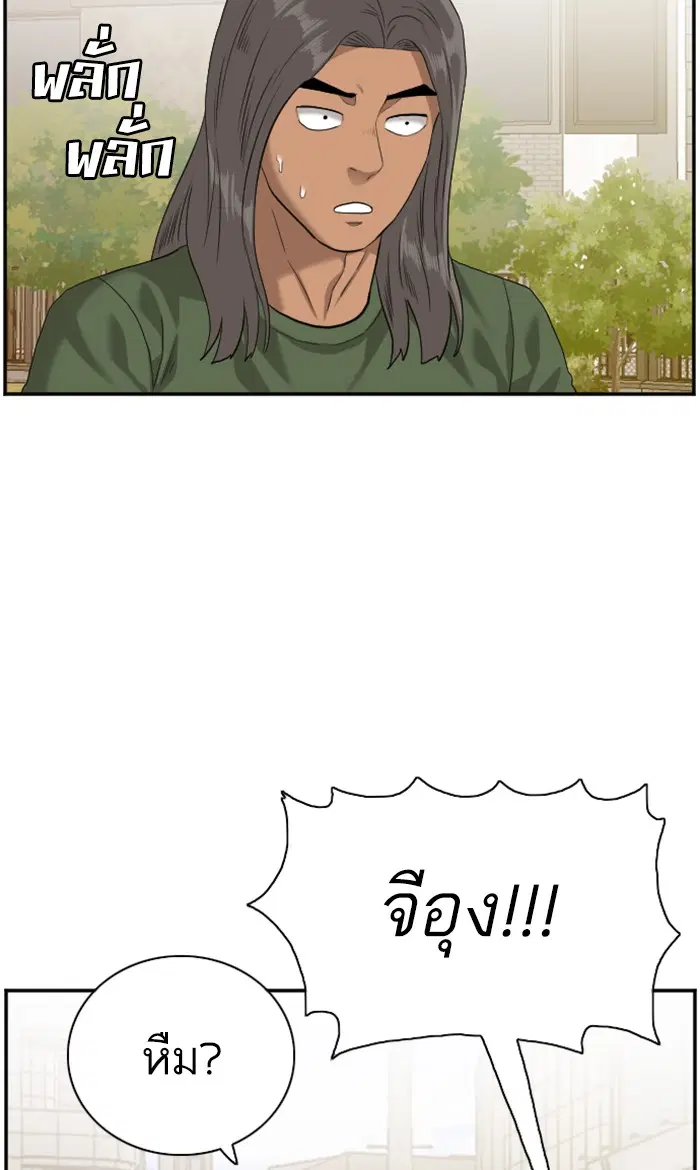 หน้า 49 จาก 122