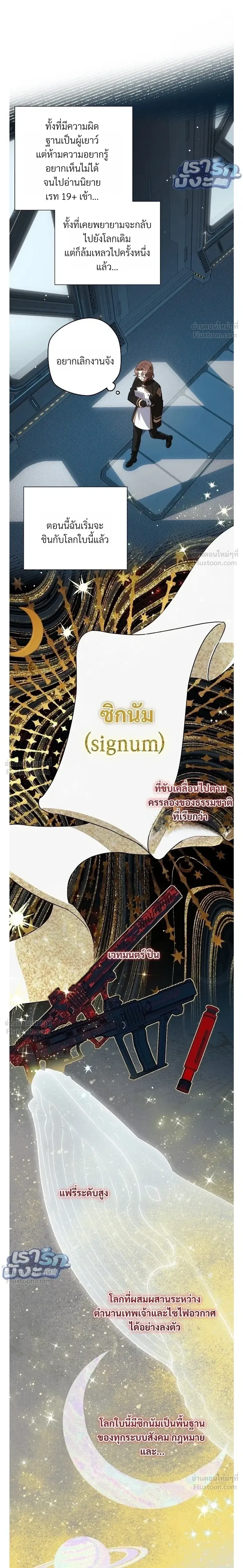 หน้า 26 จาก 36