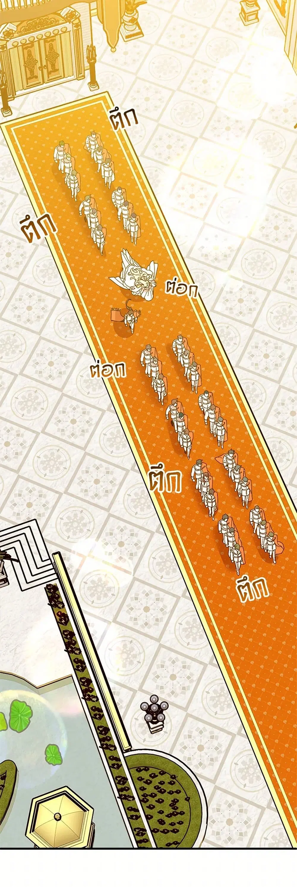 หน้า 49 จาก 65